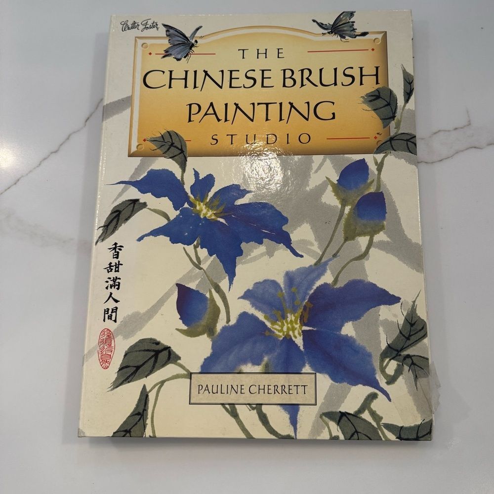 Chinese Brush Painting Studio Art Book - Blue Floral Design
